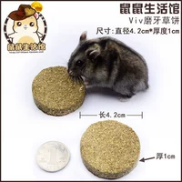 Viv Mill Grass Cake