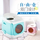 Бесплатная доставка фракция может быть Pakeway Tomcat Free Cabe Cat Sand Pot Двойной длинный туалет с полным закрытым котом