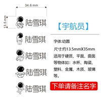 Фонд астронавтов