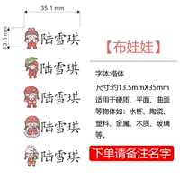 Тканевые куклы