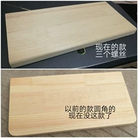 Прямоугольный, 31×14.5 прямоугольник