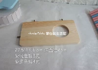 С квадратной платформой длины пещеры 27,5*14,5