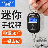 Weiheng Hand -Littering Microcchain Small Cook Scales Bargetlight
