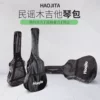 Товары от haojita_ak