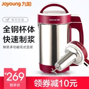 Máy làm sữa đậu nành tự động Joyoung Jiuyang DJ12B-A603DG không cần vệ sinh Netease - Sữa đậu nành Maker