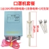 Máy khử tĩnh điện 683 loại 16KV ngoài tĩnh điện máy làm mặt nạ hộp tĩnh điện hộp giấy phim công nghiệp thiết bị tĩnh điện Phần cứng cơ điện