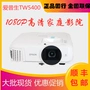 Máy chiếu Epson CH-TW5400 HD rạp chiếu phim 3D gia đình máy chiếu kinh doanh 1080P phiên bản nâng cấp 5210 - Máy chiếu máy chiếu xiaomi