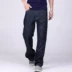 Quần jean nam cộng với chất béo XL lỏng Quần jean nam mùa hè Quần mỏng nam Hàn Quốc Quần dài thẳng - Quần jean Quần jean