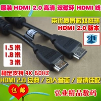 HDMI2.0 Линия 2.1. Принесите экранирующее двойное магнитное кольцо 4K8K, подходящее для Dell Samsung HP Lenovo Computer Hisense TV