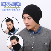 Зимняя шапка, удерживающий тепло универсальный черный шарф, в корейском стиле