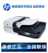 HP 6310 6350 máy quét phụ kiện bo mạch chủ Máy quét con lăn pager đón - Máy quét