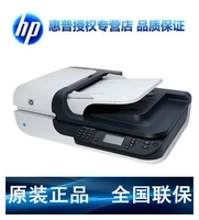 HP 6310 6350 máy quét phụ kiện bo mạch chủ Máy quét con lăn pager đón - Máy quét máy scan plustek ad480
