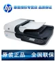 HP 6310 6350 máy quét phụ kiện bo mạch chủ Máy quét con lăn pager đón - Máy quét máy scan plustek ad480