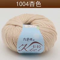 Абрикосовый