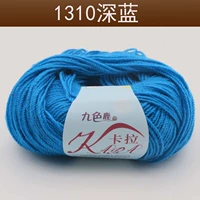 Темно-синий