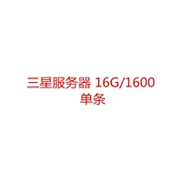 Samsung, оперативная память, 16G