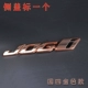 [侧盖标（大）金色]