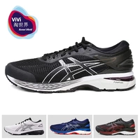19 Qiu xinpin asics asics kayano k25 мужчина продвинутая стабильная поддержка кроссовки спортивная обувь Cool City