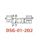Van định hướng điện từ thủy lực DSG-01-3C2 3C4 2B2-D24 A240-N1-50 Yuyan loại YUKEN