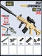 [Стандартная конфигурация] Большой M416 песочного цвета (ручной) 85см