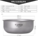 TA5416 Pure Titanium No Soup Pot Soup Basin 1600 мл