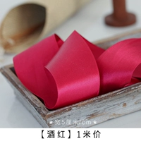 Румяна (5 см)/одна цена