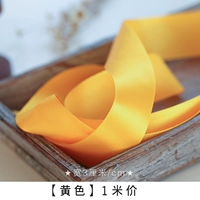 Желтый (3 см)/одна цена