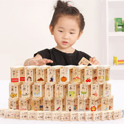Bóng gỗ 100 cái hai mặt nhân vật Trung Quốc domino giáo dục cho trẻ em bằng gỗ khối 2-3-6 năm từ cũ vòng