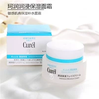 Kem dưỡng ẩm Nhật Bản Run Run Soak High Moisturising Cream Cream 40g ~ Cung cấp cho bạn những rắc rối về dưỡng ẩm - Kem dưỡng da dưỡng ẩm bioderma