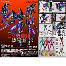Куклы и фигурки 山口式 eva 新世紀福音戰士新劇場版