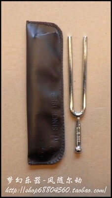 FOM Professional Yin Fork (442 Гц) Центральная академия рекомендую музыкальную группу Инь Форк