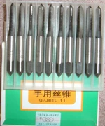 Authentic Thượng Hải công cụ cắt ba vòng tròn nhà máy tay chạm vòi 4-10MM 2 một trả - Dụng cụ cắt