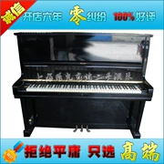 Yamaha Yamaha U3E Nhật Bản nhập khẩu đàn piano cũ Mahogany ba bàn đạp để bán