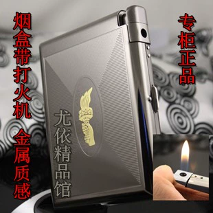 Топ 20 более легких сигаретных ящиков (разделение литров) бутик -сигаретная коробка двух -колорная гальванизация