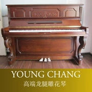 YOUNGCHANG 英 U-121 [Cho thuê đàn piano cũ của Vũ Hán] - dương cầm