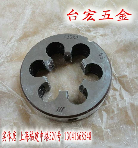 Пакет Macau Зуб садовая доска круга турбальная винтовая плата Cappaya Curbine 30*2