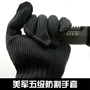 Găng tay chống cắt | găng tay bảo vệ tự vệ | 5 găng tay chống cắt | găng tay chiến thuật leo núi | phiên bản nâng cao găng tay chống nắng xỏ ngón