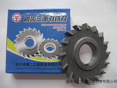 Фрез модульный дисковой 哈二直齿三面刃铣刀63*6/8/10/12/14/16/18/20 三面刃铣刀 6542