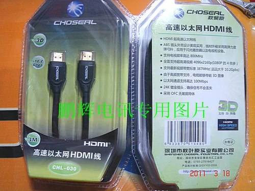 HDMI LINE HDMI LINE HDMI LINE AKIHABARA HDMI DIGINA
