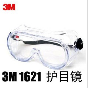 3m eye mask 3m eye mask