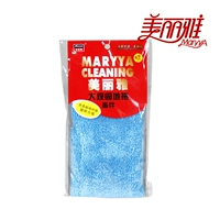 Красивый ya dajie Garden Большой перетаскивание и дагота Dagot Equesties Extra Super Fibrous Fibre Club 2 Бесплатная почта