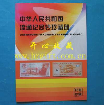 New Dragon Banknote 100 Yuan+50 годовщина нотации с Book Banknotes+Основатель основания комбинации банкноты страны 2
