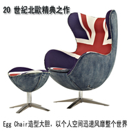 Xuất khẩu Bắc Âu thiết kế nội thất ghế sofa đơn cá tính thời trang sáng tạo da Đan Mạch đơn giản giải trí