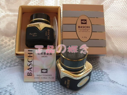БЕСПЛАТНАЯ ДОСТАВКА Generation of Bai Zhi Evening Evening Cream 22G DILUTE SPOTS, ANTIPSEUDO -PSEUDO
