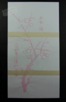 Duoyunxuan Shanghai World Expo памятная примечание Zhou Shaobai Painting Notes /Pure The Waten Watermark Notes