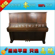 Đàn piano cũ nhập khẩu Nhật Bản chính hãng Yamaha YAMAHA W102 chơi đàn piano gỗ