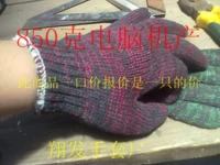 Трикотажные износостойкие перчатки
