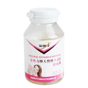 Authentic Jin Aoli vitamin E tự nhiên viên nang mềm uống tại chỗ men răng mặt đốm đen sản phẩm chăm sóc sức khỏe - Thực phẩm dinh dưỡng trong nước