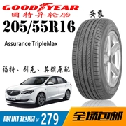 Goodyear Auto Tyre 205 55r16 91V Mẫu ancfordable Ford Buick English Long Tyre gốc - Lốp xe