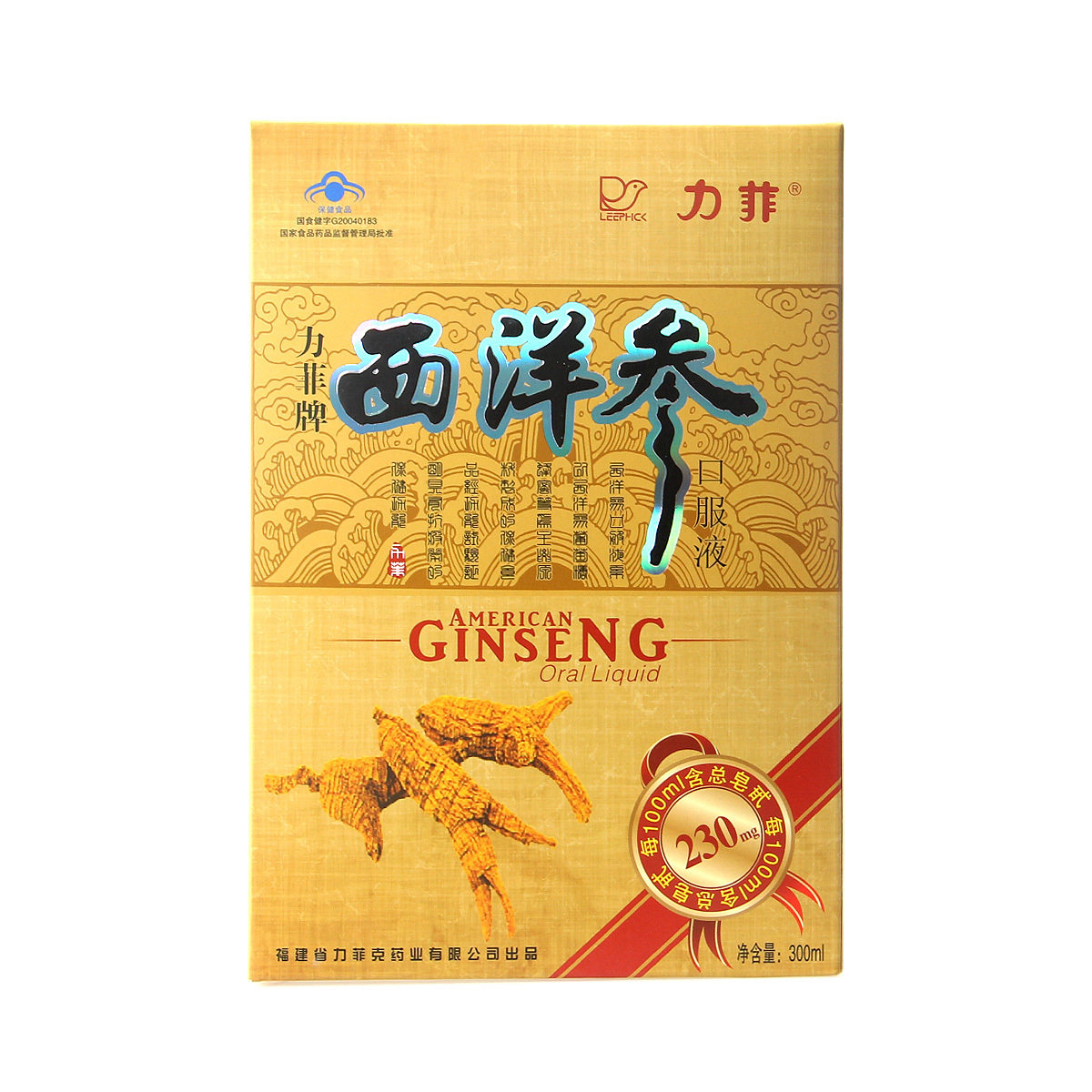 力菲牌西洋参口服液 300ml/瓶